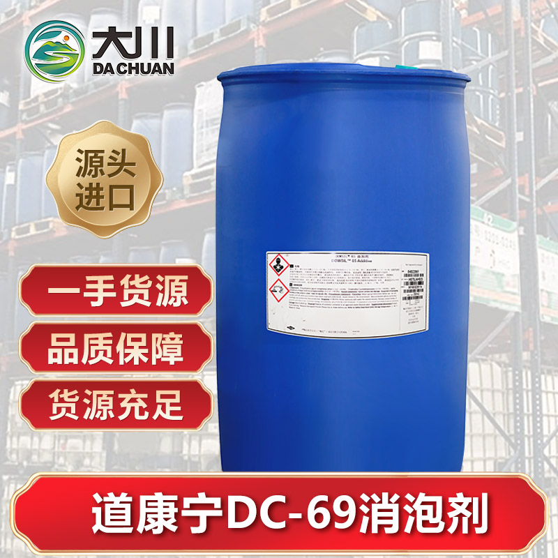 道康宁DC-69蜜桃视频网页