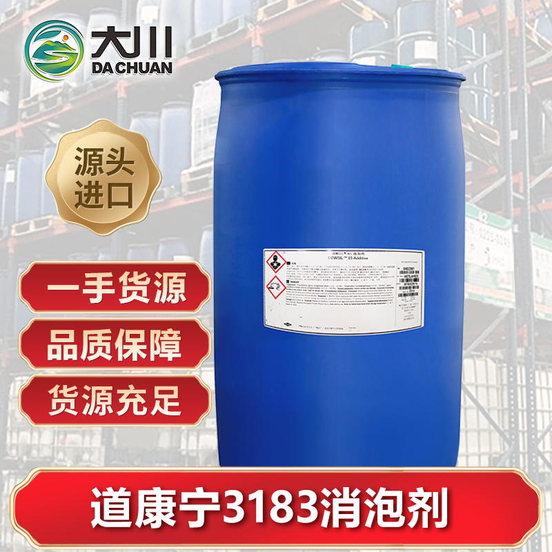 道康宁3183蜜桃视频网页
