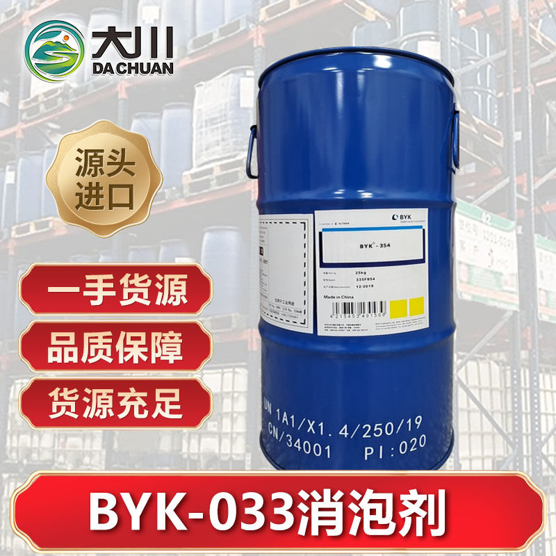 BYK-033蜜桃视频网页