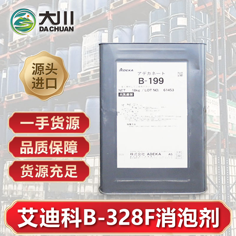艾迪科B-328F蜜桃视频网页