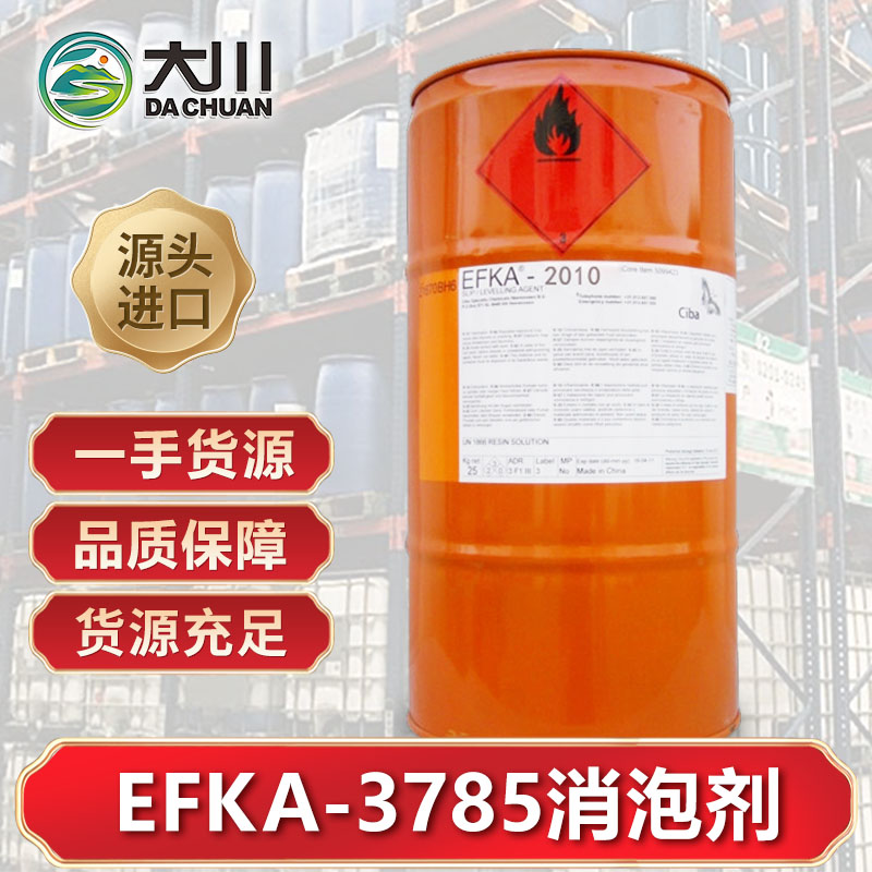 EFKA-3785蜜桃视频网页