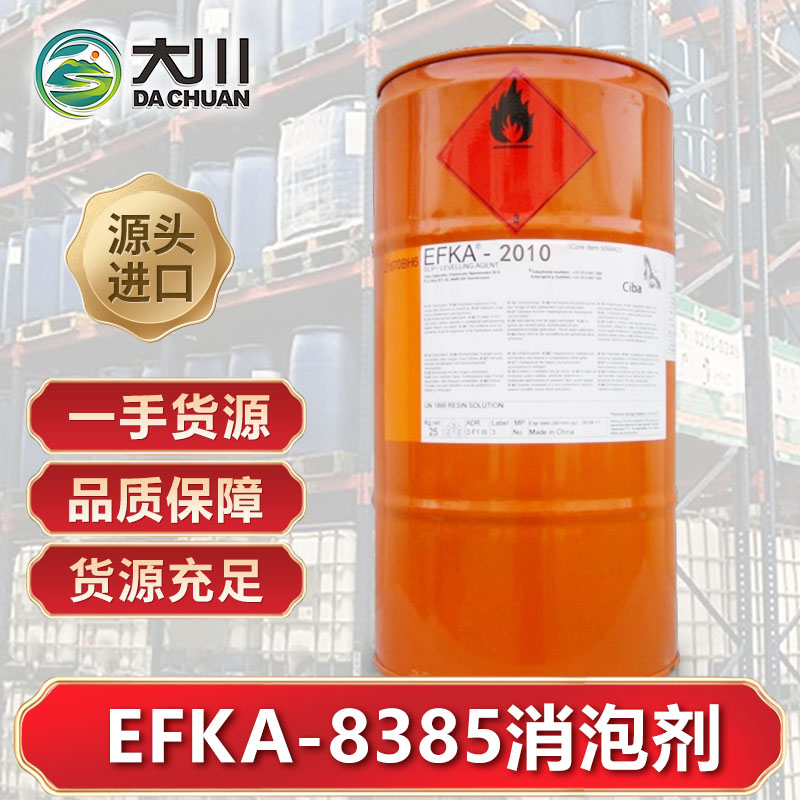 EFKA-8385蜜桃视频网页