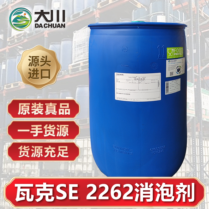 瓦克SE 2262蜜桃视频网页